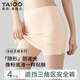 雅鹿安全褲女防走光冰絲無(wú)痕三合一打底短褲透氣薄款收腹女士平角內褲 混色 4條 L 【建議體重100-120斤】