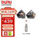 達音科（DUNU）Titan S2音樂(lè )有線(xiàn)耳機入耳式HIFI耳塞動(dòng)圈可換插頭系統3.5單端4.4平衡發(fā)燒入門(mén)高保真有線(xiàn)學(xué)生高解 TITAN S2 栗殼棕 + Typec 轉接頭