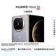 HUAWEI Mate X6 12GB+256GB星云灰分布式玄武架構 鴻蒙大屏AI 紅楓原色影像折疊旗艦手機 折疊屏