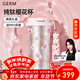 格米（germ）純鈦保溫杯鈴蘭水杯高顏值禮物女便攜咖啡杯吸管杯雙飲送禮杯子 櫻花鈦杯【禮盒款】500ML