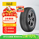 佳通輪胎(Giti)輪胎235/70R16 106T SAVERO HT 胎壁白字 適配哈弗H5