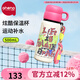 恩尼諾兒童吸管保溫杯學(xué)生上學(xué)運動(dòng)水壺直飲吸管兩用喝水杯316不銹鋼 橙光粉【可放書(shū)包側兜】【升級雙飲】 500ml
