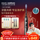 飛利浦（PHILIPS）聲波電動(dòng)牙刷鉆石7系護齦刷新年生日禮物 春節不打烊 情侶款送男生/女友變頻護齦HX3792/01鈦銀