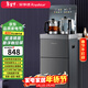 榮事達茶吧機家用高端客廳用2025年新款超清觸控鏡面屏噴淋煮茶養生雙燒飲水機底上水一體機防干燒防溢水 天際灰 制熱型 升級款CY-737 415*360*1260
