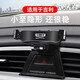 杰科凡適用吉利星愿新帝豪GL/GS博越PRO/X遠景X3/X6專(zhuān)用汽車(chē)載手機支架 【星愿】25款