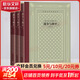 戰爭與和平 全套3冊 精裝網(wǎng)格本 人民文學(xué)出版社 外國文學(xué)名著(zhù)叢書(shū) 托爾斯泰三部曲之一 高中語(yǔ)文推薦課外閱讀書(shū)籍 圖書(shū)