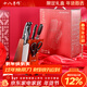 十八子作家用刀具套裝菜刀組合 瑞致七件套刀SL2219 【精美彩盒裝】