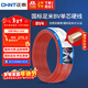 正泰（CHNT）電線(xiàn)電纜 銅芯家用電線(xiàn) 空調熱水器用國標電線(xiàn)BV4平方紅色50米