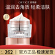 歐菲姿（OFFICE） 植萃去角質(zhì)清潔啫喱 軟化清潔溫和潔膚保濕不油膩 情人節禮物 凝潤植萃去角質(zhì)清潔啫喱50g