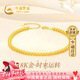 中國黃金圓珠黃金手鏈女18K金時(shí)尚飾品節三八節女神禮物送女友老婆生日 18k圓珠手鏈
