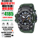 卡西歐（CASIO）G-SHOCK大泥王太陽(yáng)能防水防震防泥登山戶(hù)外運動(dòng)防水表情人節禮物 三代大泥王GWG-B1000-3A綠帶