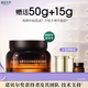 相宜本草山茶芯生抗皺緊致霜滋潤型新肌霜50g+替換芯50g+15g 抗老護膚品
