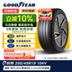固特異（Goodyear）靜音棉輪胎255/45R19 104V ELECTRIC DRIVE E銳乘SCT原配Model Y 