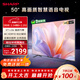 SHARP夏普經(jīng)濟款 50英寸夏普自研畫(huà)質(zhì)算法 金屬全面屏2+32GB 4K超高清高畫(huà)質(zhì)智慧語(yǔ)音電視4T-C50GK5000A
