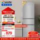 統帥（Leader）海爾冰箱出品悅享系列218L三門(mén)小冰箱家用直冷軟冷凍冰箱BCD-218LLC3E0C9以舊換新