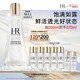 赫蓮娜HR小露珠精華水200ml補水保濕護膚品化妝品生日禮物送女友