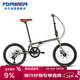 永久軟尾避震折疊自行車(chē)7變速20英寸男女式成人學(xué)生城市小公路單車(chē) 綠