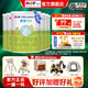 喜寶優(yōu)啟嬰幼兒配方奶粉400g德國進(jìn)口有機牛奶粉官方正品 優(yōu)啟1段400g*12罐