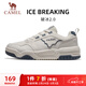 駱駝（CAMEL）破冰2.0運動(dòng)男鞋休閑耐磨低幫板鞋子 X14C09L7639S 象牙白/藍 41