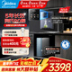 美的（Midea）凈水器星河1000G PRO 家用凈水機廚下式直飲機5年長(cháng)效陶氏RO反滲透濾芯0阻垢劑鮮活零陳水凈飲機 星河凈水器+真沸騰即熱管線(xiàn)機