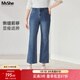 MsShe【復古微喇牛仔長(cháng)褲】大碼女裝2026春季胖mm顯瘦彈力褲子女 牛仔中藍色現貨 3XL