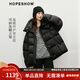 紅袖（hopeshow）高端保暖羽絨服2025冬季新款女裝「PengPeng」絨90白鵝絨連帽外套 黑3050 S