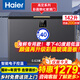 海爾（Haier）【高端超低溫零下負-40度海鮮冰柜】家用200/300升小型無(wú)需頻繁除霜一級能效節能負60度商用大容量 142升 高端款【彩晶玻璃門(mén)】零下40度丨電子控溫