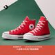 匡威（Converse）官方All Star Lift女高幫厚底鞋休閑板鞋紅色A09220C A09220C 38