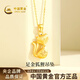 中國黃金（CHINA GOLD）黃金項鏈女足金狐貍吊墜生日婦女節38女神節禮物送女友老婆 足金吊墜約1.6g*配銀鏈