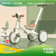 BG-BABYGO兒童三輪車(chē)多功能腳踏車(chē)自行車(chē)1-3歲寶寶滑步車(chē)嬰兒推車(chē) 山嵐綠