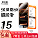 圖拉斯無(wú)界膜【強抗指紋超順滑】適用iphone15promax鋼化膜蘋(píng)果15pro手機膜無(wú)黑邊全屏防摔無(wú)塵倉高清膜 iPhone 15 Pro Max【2片精裝】 包郵+送貼膜神器（無(wú)塵倉）