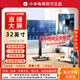 小米REDMI直播大屏升降可調節移動(dòng)電視機教學(xué)帶貨游戲抖音快手直播互動(dòng)大屏幕閨蜜機一體機指揮顯示屏 32英寸 【直播套裝】+旋轉移動(dòng)支架+有線(xiàn)投屏器 黑色升降支架