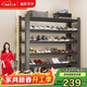 溢彩年華鞋架可調節層高鋼制鞋柜玄關(guān)免工具安裝置物架1811-120CM六層