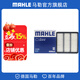 馬勒（MAHLE）空濾空氣濾芯格濾清器適配三菱 菱帥/藍瑟 1.6