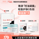 雅漾（Avene）【樊振東同款】控油凈膚保濕凝露50ml 敏肌保濕乳液面霜男女禮物