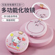 色果KITTY暖手寶充電寶化妝鏡三合一多功能隨身暖寶寶電熱寶生日禮物 KITTY-高配版【暖手寶+充電寶+化妝鏡】