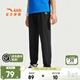 安踏兒童長(cháng)褲男女童裝2025年夏季涼感透氣輕薄運動(dòng)褲防曬小冰褲防蚊褲 【涼感梭織】黑/灰7501-1 160 cm