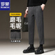 羅蒙男士休閑褲春季新款毛呢修身長(cháng)褲子輕熟直筒寬松垂感百搭西裝褲男 灰色九分 常規 31 [126-135斤]