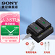 索尼（SONY）NP-FZ100可重復充電電池 適用微單a7m3 a7r4 a7r3索尼原裝電池 BC-ZD1 (原裝雙充）贈30瓦充電頭+充電線(xiàn)