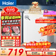 海爾（Haier）142L單溫冰柜小型家用小冰柜商用減霜一級能效冷藏冷凍轉換深冷冷柜小冰箱BC/BD-142GHW9D國家補貼