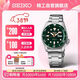 精工（SEIKO）5號系列男士日韓表綠水鬼100米防水機械腕表 38節禮物 SRPD63K1