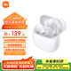 小米（MI）Redmi Buds 6 青春版 入耳式藍牙耳機 42dB降噪 適用于安卓蘋(píng)果手機 晴雪白