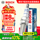 博世（BOSCH）EVO銥鉑金火花塞四支5606別克君越昂科威科魯茲邁銳寶凱迪拉克CT6