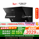 方太（FOTILE）油煙機JQC2T換裝側吸近吸式790mm小機身家用變頻22巡航風(fēng)量脫排抽吸油煙機單煙機補貼20%jqc3t同款