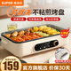 蘇泊爾（SUPOR）電燒烤爐燒烤鍋家用烤肉盤(pán)電烤盤(pán)烤肉機鐵板燒不粘 分體可拆洗 1層