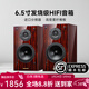 諾普聲（Nobsound）Q6 家用6.5寸高保真桌面發(fā)燒級無(wú)源音箱HIFI書(shū)架音響進(jìn)口鋁盆喇叭 Q6書(shū)架音箱【一對】
