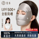 夏秦真絲防曬面罩全臉?lè )雷贤饩€(xiàn)醫美術(shù)后臉基尼女春夏戶(hù)外騎行 【深空灰】真絲19姆米防曬面罩
