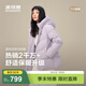 波司登（BOSIDENG）冬季羽絨服女士寬松休閑加厚90絨連帽百搭舒適外套B250245128 淡丁香紫6113 M 165/88A 體重約110-120斤