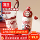 富光兒童學(xué)生保溫杯316L吸管杯大容量杯壺男女寶寶小學(xué)生水杯子580ml