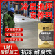 冷庫水泥地面修補凍庫坑槽露石坑洼不停機快速修復(fù)抗寒抗凍混凝土 25kg灰色